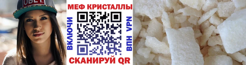 Наркота Кушва Каннабис КОКАИН NBOMe Мефедрон Гашиш A PVP