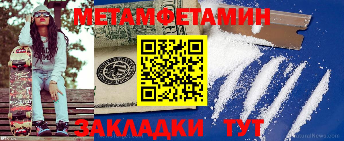 Amphetamine 98%  Вход с VPN  Кушва 