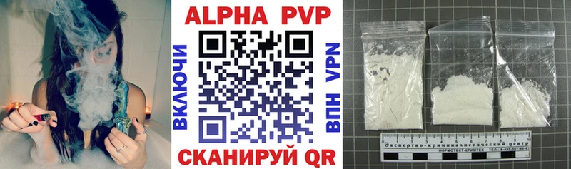 ссылка на мегу ONION  Кушва  Alpha PVP мука 