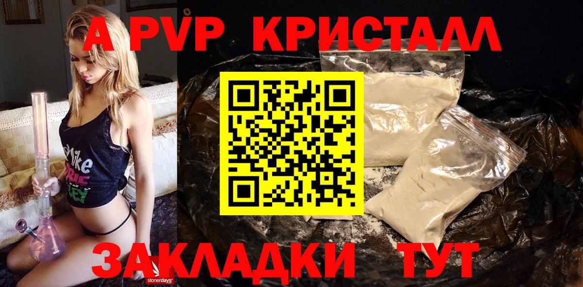 APVP СК КРИС  Вход с VPN  Альфа ПВП СК КРИС  Alpha PVP  Кушва 
