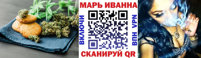 Canna-Cookies конопля Кушва