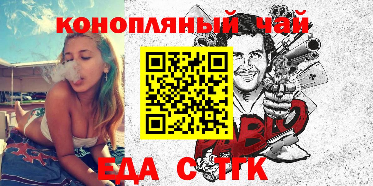 ГЕРОИН Кушва
