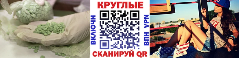 ЭКСТАЗИ Punisher  гидра как войти  Кушва 