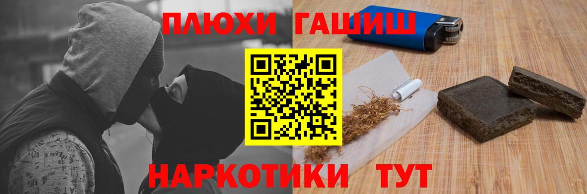 ГАШИШ Premium  Вход с VPN  ГАШ AMNESIA HAZE  Кушва 