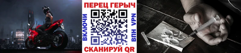 где купить наркотик  Кушва  ГЕРОИН VHQ 