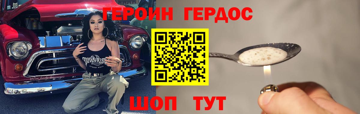 Экстази  COCAIN  МДМА  Кушва  ГАШ  МАРИХУАНА  Меф МЯУ МЯУ кристаллы  Вход с VPN 