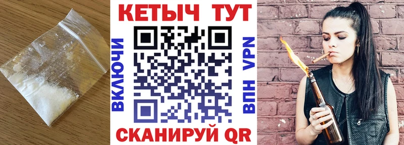 КЕТАМИН ketamine  где купить   Кушва 