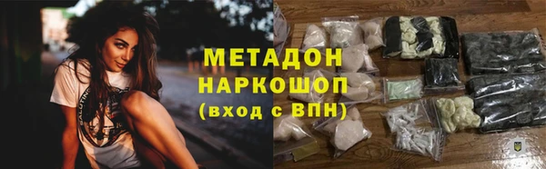 таблы Белокуриха