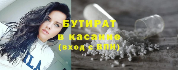 таблы Белокуриха
