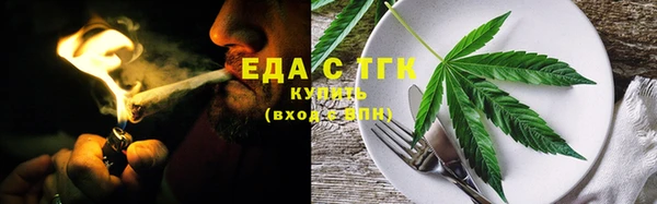 мяу мяу мука Белоозёрский