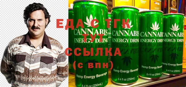 мефедрон Беломорск