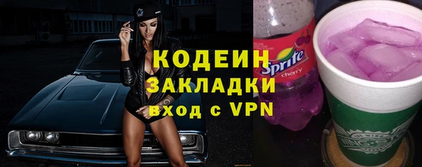 мяу мяу мука Белоозёрский