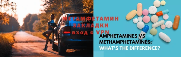 мефедрон Беломорск