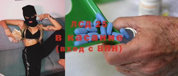 мефедрон Беломорск