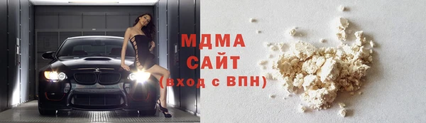 таблы Белокуриха