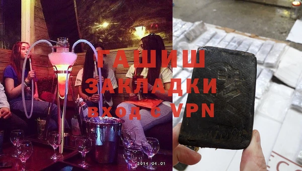 таблы Белокуриха
