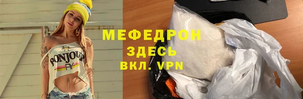 мяу мяу мука Белоозёрский