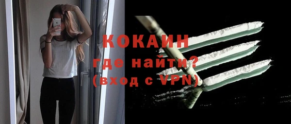 мефедрон Беломорск