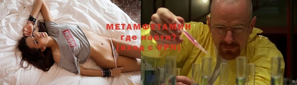 таблы Белокуриха
