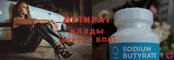таблы Белокуриха