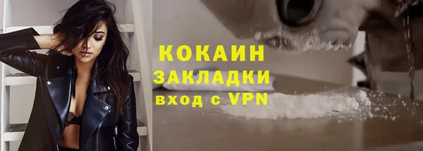 мяу мяу мука Белоозёрский
