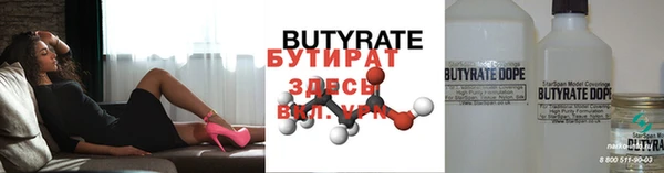 таблы Белокуриха