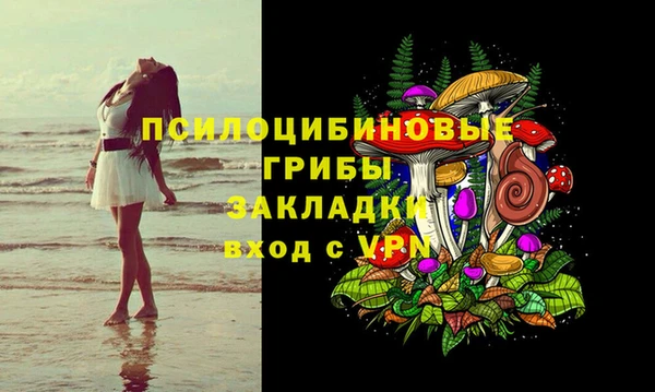 мефедрон Беломорск