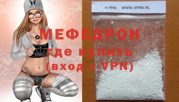 таблы Белокуриха