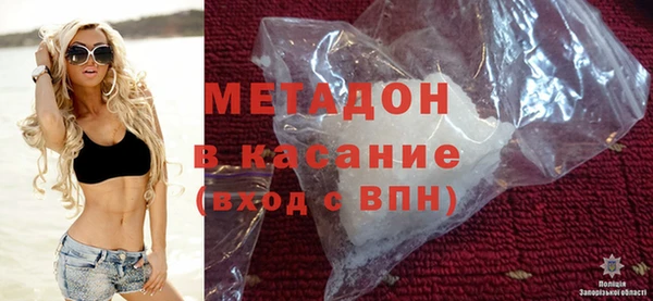 мефедрон Беломорск