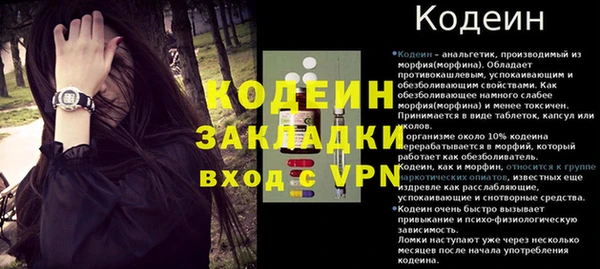 таблы Белокуриха