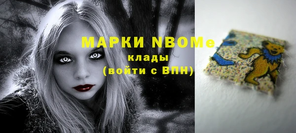 мефедрон Беломорск