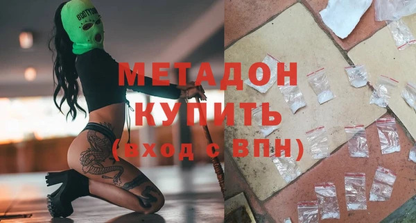 мефедрон Беломорск