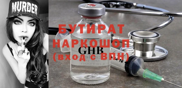 мяу мяу мука Белоозёрский
