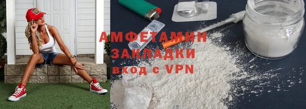 мефедрон Беломорск