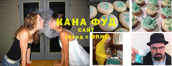 таблы Белокуриха