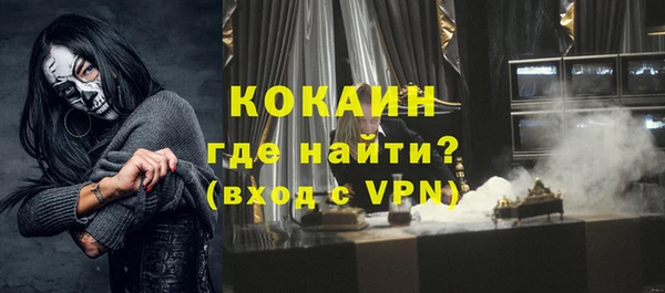 мефедрон Беломорск