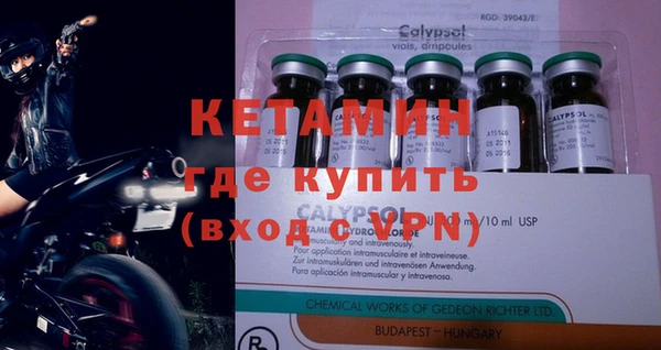 таблы Белокуриха