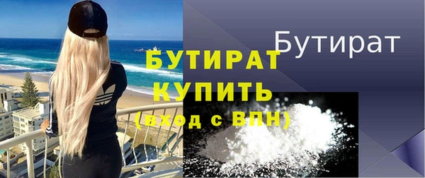 таблы Белокуриха