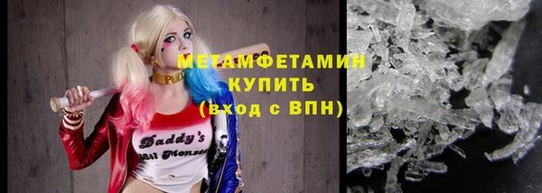 таблы Белокуриха