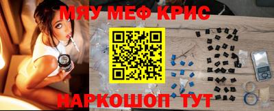 прущие крисы Кингисепп
