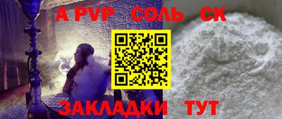 прущие крисы Кингисепп