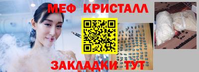 мет Кимры