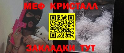 прущие крисы Кингисепп
