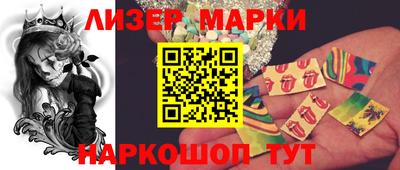 прущие крисы Кингисепп
