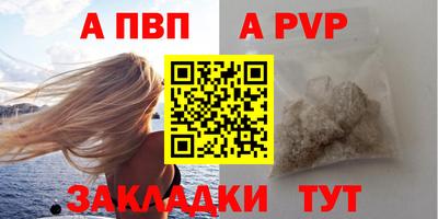прущие крисы Кингисепп