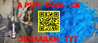 твердый Кинель