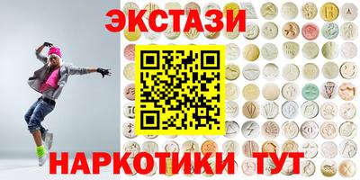 прущие крисы Кингисепп