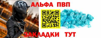 прущие крисы Кингисепп