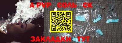 прущие крисы Кингисепп