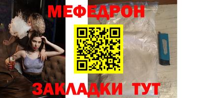 мет Кимры